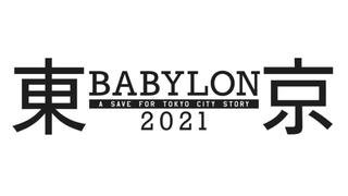 Anime <i>Tokyo Babylon</i> 2021 Canceled Due To Plagiarism, But New Version Planned